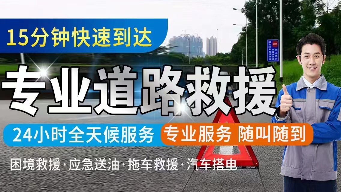 1732671103257794.jpg 救援64.jpg